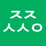 작은슥슥이 프로필