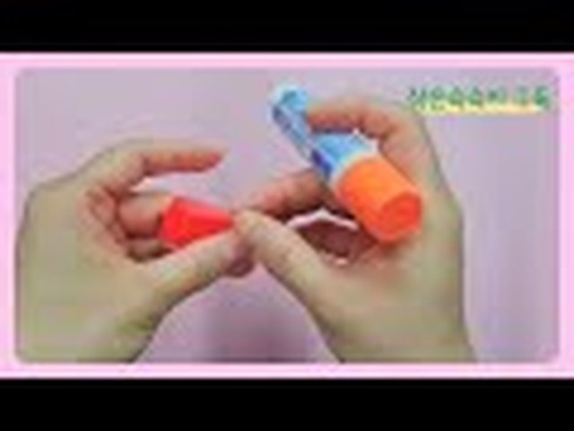 카네이션 접기 2단계