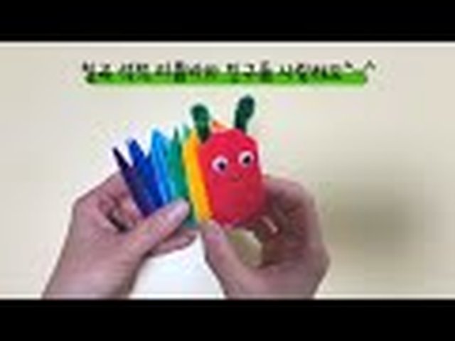 애벌레접기 접기 1단계