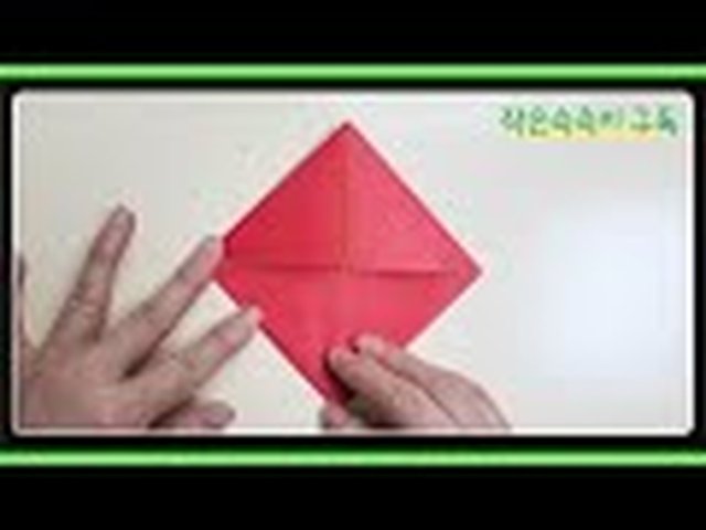 TNT블럭 접기 1단계