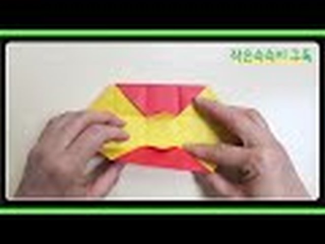 TNT블럭 접기 2단계