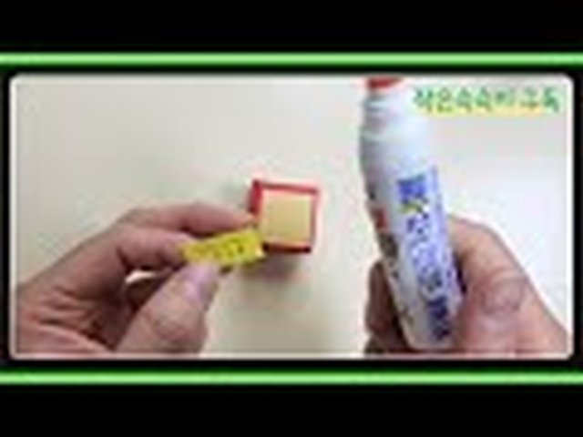 TNT블럭 접기 3단계