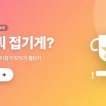 이거 뭐 접기게? — 종이접기 퀴즈왕